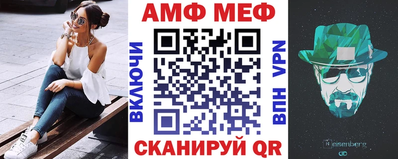 купить  сайты  Канаш  Amphetamine 98% 
