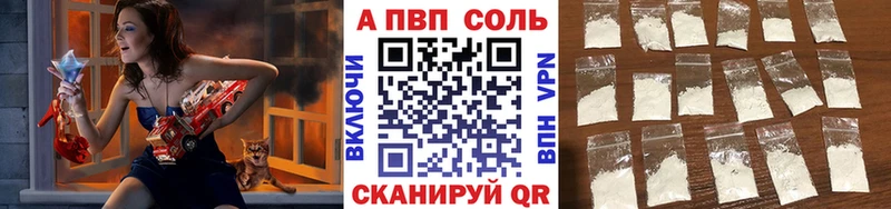 наркотики  Канаш  A PVP крисы CK 