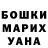 МЕФ кристаллы Bagrat Oganisyan