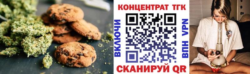 Cannafood конопля Канаш