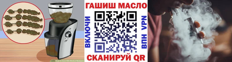 Cannafood конопля  блэк спрут ССЫЛКА  Канаш 