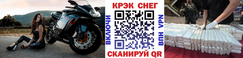 КОКАИН FishScale  shop состав  Канаш  хочу   kraken как войти 