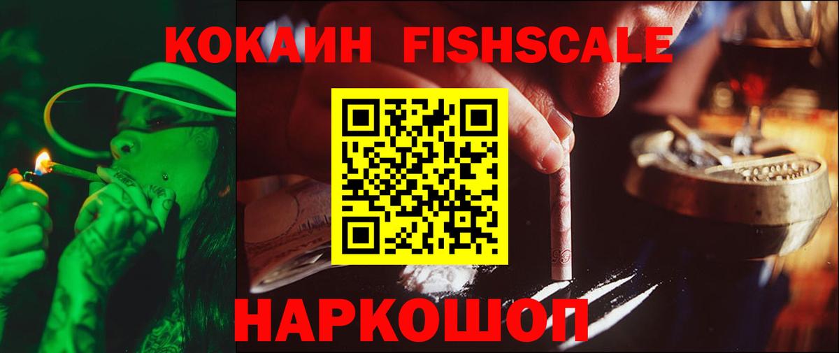 КОКАИН 98% Канаш