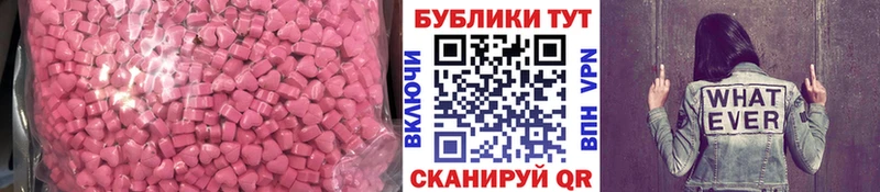 как найти   Канаш  мориарти клад  Ecstasy MDMA 