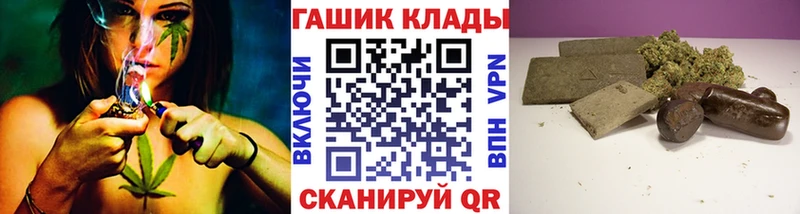 ГАШИШ убойный Канаш