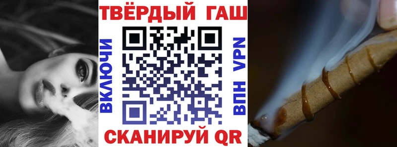 купить наркотики цена  Канаш  Гашиш ice o lator 