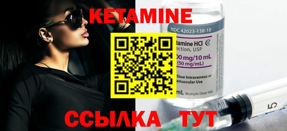 МЕТАМФЕТАМИН  ЭКСТАЗИ  Вход с VPN  Канаш  АМФЕТАМИН   МАРИХУАНА  Кокаин  Меф МЯУ МЯУ   MDMA  ГАШ 