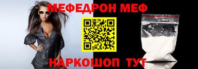 кокаин Краснодар