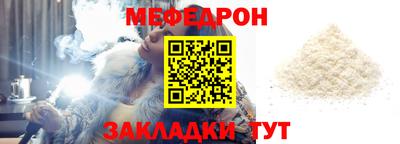 кокаин Краснодар
