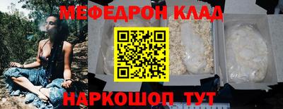 кокаин VHQ Краснознаменск