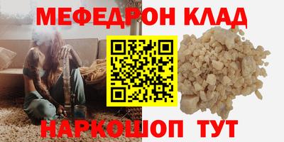 кокаин перу Краснокаменск