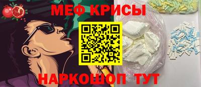 кокаин перу Краснокаменск