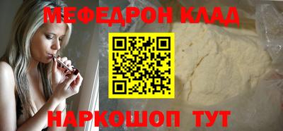 кокаин перу Краснокаменск
