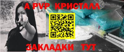 кокаин VHQ Краснознаменск