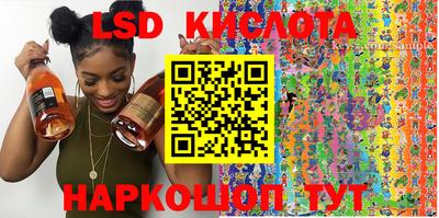 кокаин VHQ Краснознаменск