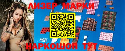 кокаин перу Краснокаменск