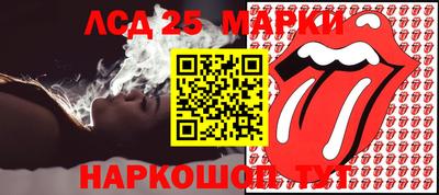 кокаин Краснодар