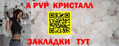 кокаин VHQ Краснознаменск