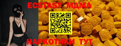 кокаин Краснодар