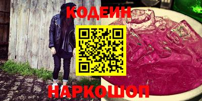 кокаин VHQ Краснознаменск