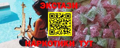 кокаин перу Краснокаменск
