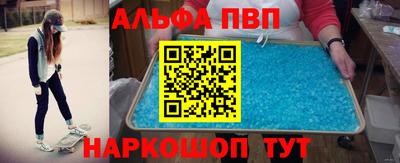 кокаин перу Краснокаменск