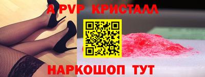 кокаин VHQ Краснознаменск