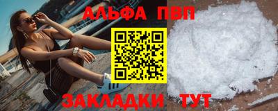 кокаин перу Краснокаменск