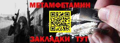 кокаин перу Краснокаменск