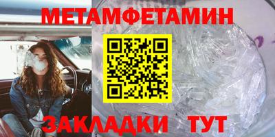 кокаин Краснодар