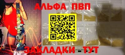 кокаин Краснодар