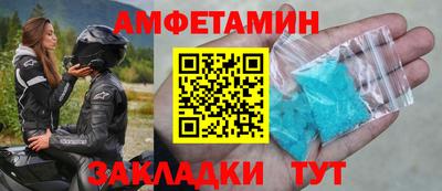 Альфа ПВП Кумертау