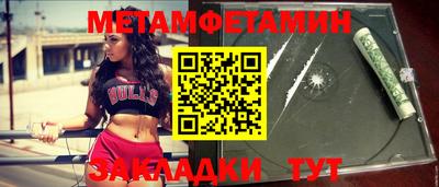 кокаин Краснодар