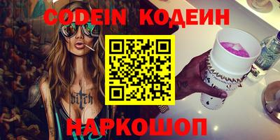 кокаин перу Краснокаменск
