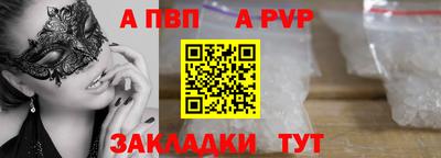 кокаин перу Краснокаменск