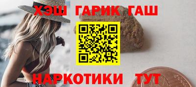кокаин Краснодар