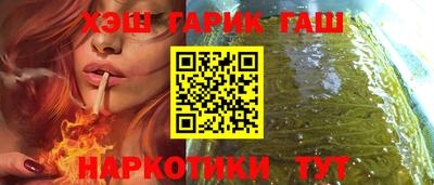 кокаин Краснодар