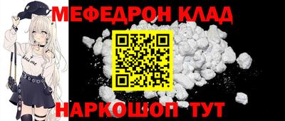 кокаин Краснодар