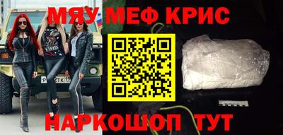 кокаин Краснодар