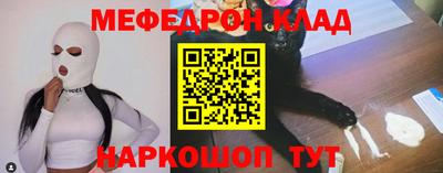 кокаин перу Краснокаменск