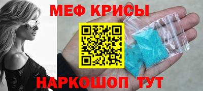 кокаин перу Краснокаменск