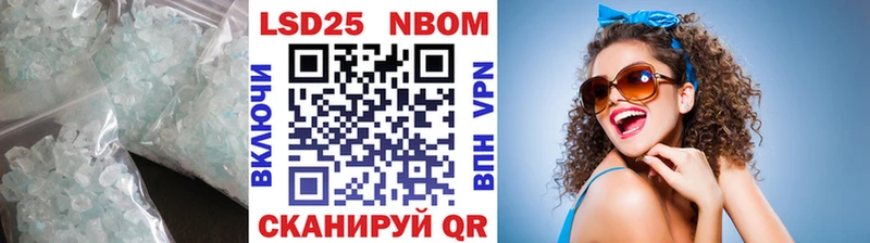 купить   Канаш  ЛСД экстази кислота 