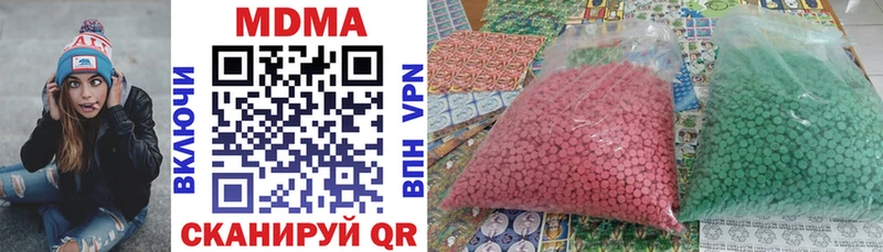 продажа наркотиков Канаш МДМА VHQ