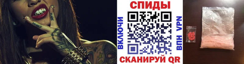 Метамфетамин витя Канаш