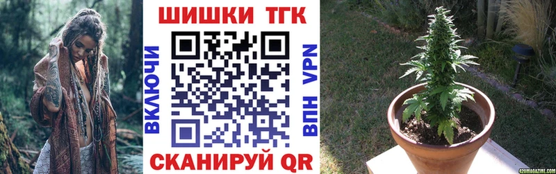 Бошки Шишки ГИДРОПОН  мега рабочий сайт  Канаш 