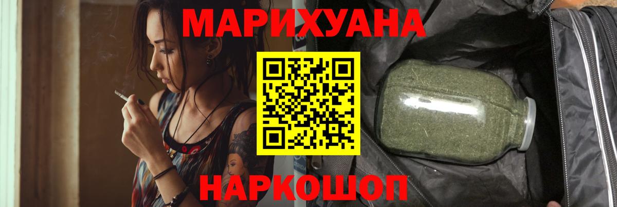 Каннабис ГИДРОПОН Канаш