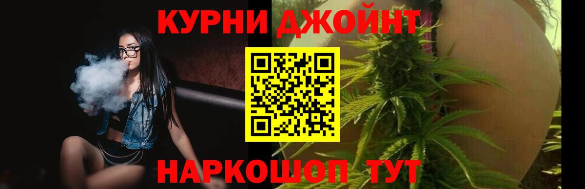Бошки марихуана AK-47  Канабис индика  Канаш  Вход с VPN  Бошки Шишки MAZAR 